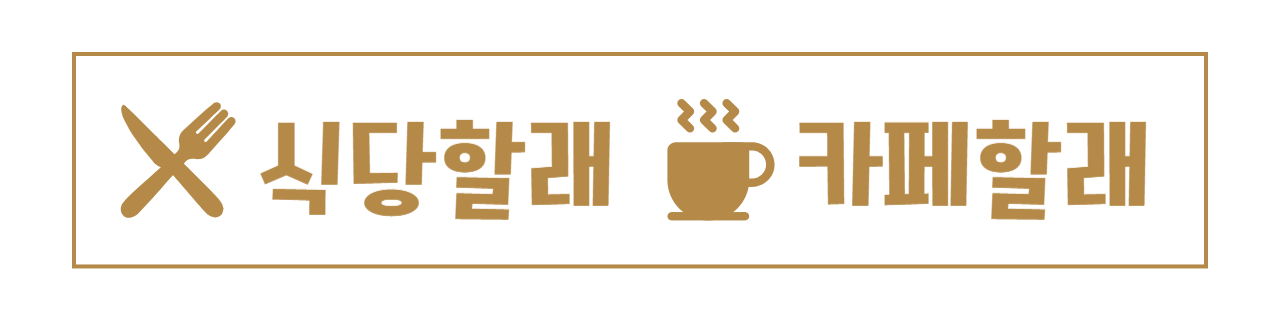 로고