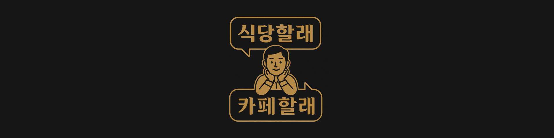 메인 비주얼 이미지